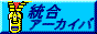 �e��A�[�J�C�o�̃_�E�����[�h�T�C�g�Ƀ����N���܂��B