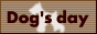 �ɓ������ɂ��鈤���Ɣ��܂��y���V����Dog'sDay�̃y�[�W�Ƀ����N���܂��B