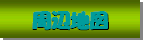 �䂪�Ƃ̎��Ӓn�}��\�����܂��B