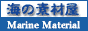 �C�̑f�މ�-�t���[�f�ނ̖����z�z-