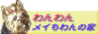 �_�˂̃��C�����̂g�o�Ƀ����N���܂��B